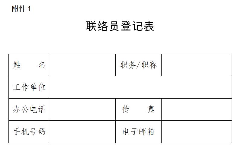 蕪湖市住建局關于建筑業(yè)升級轉(zhuǎn)型獎補政策