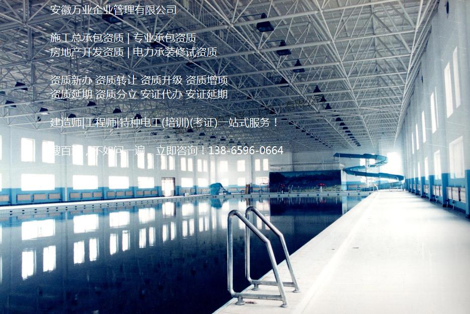 合肥鋼結(jié)構(gòu)工程資質(zhì)和鋼結(jié)構(gòu)制造資質(zhì)區(qū)別有哪些？