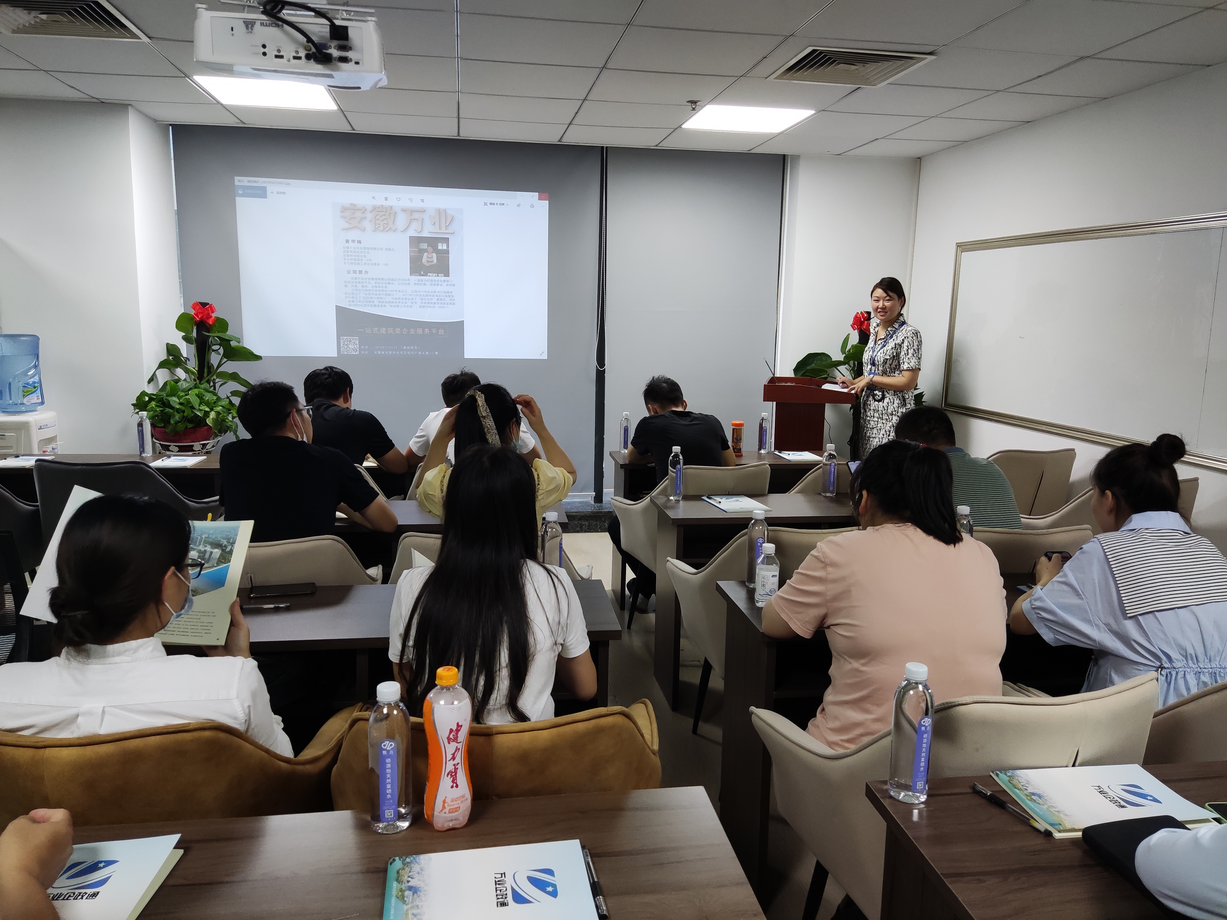 安徽萬業(yè)《建筑企業(yè)，如何突破重圍》公益講座圓滿結(jié)束