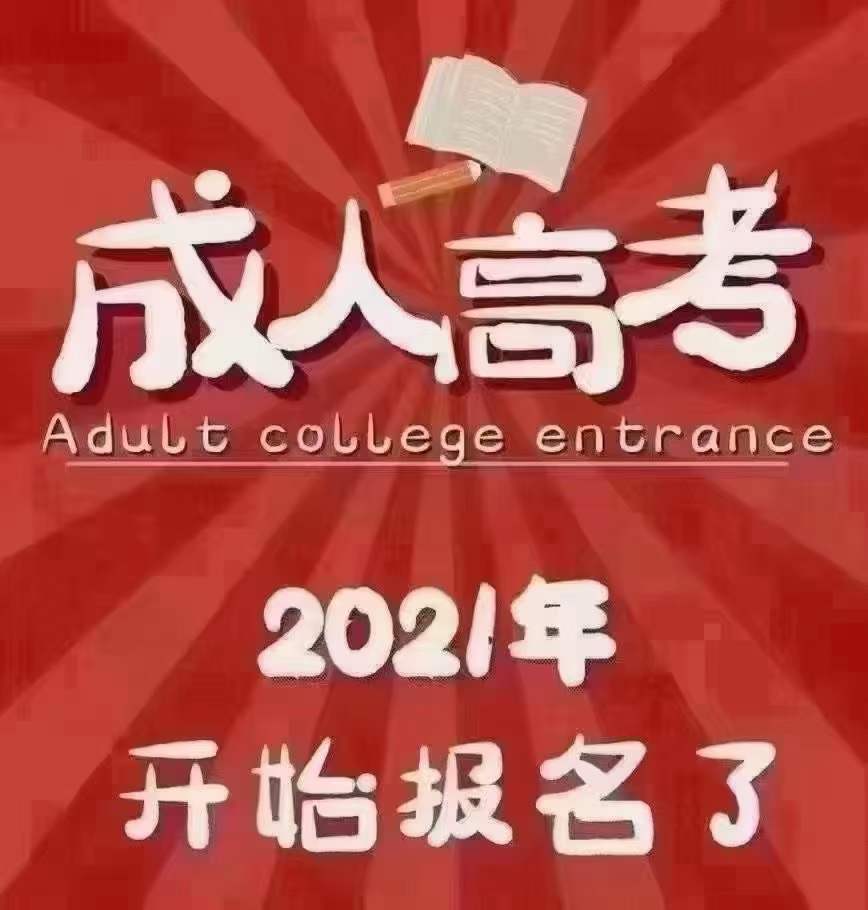 建筑資質(zhì)改革后，為什么許多企業(yè)會選擇提升學(xué)歷-安徽建筑資質(zhì)代辦