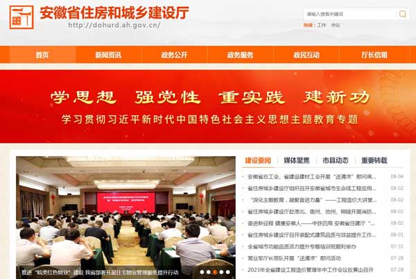 勞務資質怎么查詢，為什么在四庫一平臺查不到？